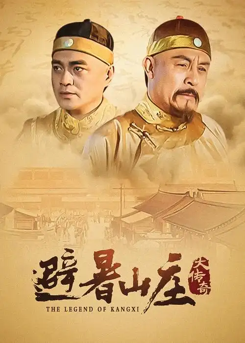 半城烟雨 年代情感电视剧全集在线观看
